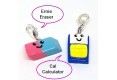 Ernie Eraser - Cal Calculator / Charms